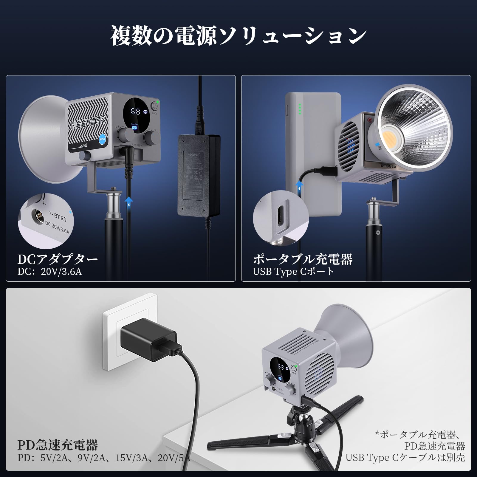 Amazon | NEEWER HS60B 撮影用ライト ビデオライト 60W 高輝度定常光